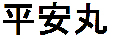 Chuukheain nome