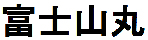 Chuukoutros fujisan nome